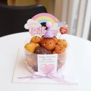 new 선물하기 좋은 구움과자&타르트(7~8월/8주) | [공지] 데일리디저트, 8월 클래스 공지(멜론스콘, 곰들렌케이크, 곰돌이마들렌, 티그레, 휘낭시에, 쿠키...