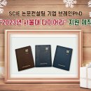 동아컨설팅 이미지