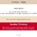 효덕이네 이미지