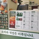 백억커피외대점