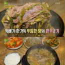 한우국밥 이미지