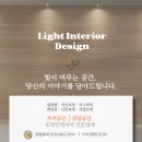 금오이엔지