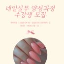 국제미용직업전문학교 이미지