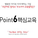 귀큰여우창작소미술학원