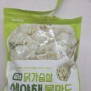 만생야채