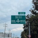 신흥부가밀면