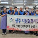 산남종합사회복지관 이미지