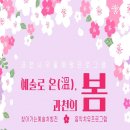 과천시 정신건강복지센터 이미지