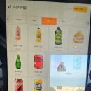 삼척 수제버거 오션테이블 이미지