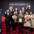 (주)영흥산업환경 국민일보