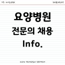 의료법인예향의료재단예향요양병원 이미지