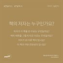 슈퍼팬 이미지