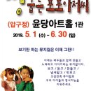 (주)드림미즈