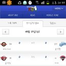 8월 15일 선발투수 이미지