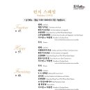 압구정오리 이미지