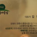 지운이네엄마손김 이미지
