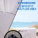 실미이불