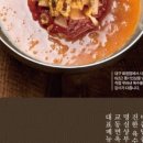 교동면옥 이미지