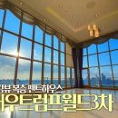 해변숲펜션 네이버블로그