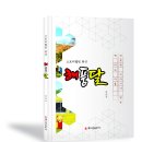 해와달 모텔 이미지