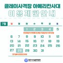 청주종합사격장 클레이사격장 | 나에겐 너무 무섭고 무거웠던 클레이사격 , 청주종합사격장