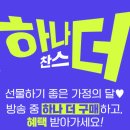 두쇼핑