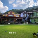 강림공인중개사사무소 이미지