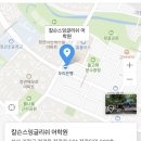 칼슨스잉글리쉬어학원 Daum카페