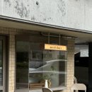 더쉐어 | 무드쉐어 카페 후기 경춘선숲길 카페 추천 내돈내산