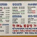 곱분이곱창영주점 이미지