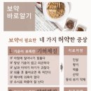 해나무한의원 이미지