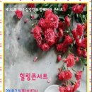 정주권로 이미지