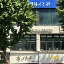 부평역미용실 : 염색, 탈색, 레이어드 전문 프리미엄 미용실 “샵꽁뜨” 부평점