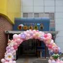 양청초등학교 이미지