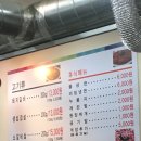 뚱이네전통마포갈비