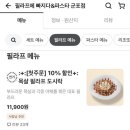 필라프에빠지다 네이버블로그