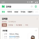 GYM OF KING 이미지