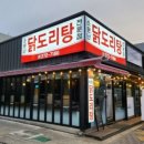 소문난 이미지