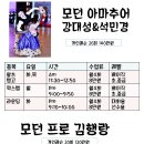 최강댄스스포츠학원 Daum카페