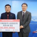 금강기계 철강금속신문