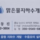 금산송어장 이미지