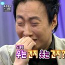 신청주자원 | 임수 2월 운세, 드디어 병오년 경인월입니다.