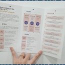 성남심리상담 마음의 쉼표, 김선영 마음터 상담센터 후기