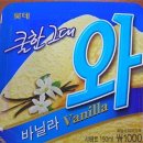 구멍가게아이스크림 이미지