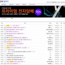담배판매점 이미지