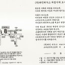 19회 문환업동문 (주)파인피누스 개업식 알림 이미지