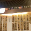 선오뎅바 이미지