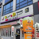 노가리앤비어 아산배방월천점 | 아산 배방 맛집/노가리앤비어 북수리점; 야외맥주집 ft.배방월천술집