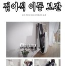 한보관 이미지