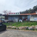 방꼬지길 이미지